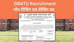 DBATU Recruitment