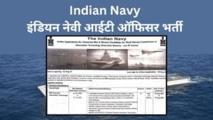 Indian Navy it officer Recruitment