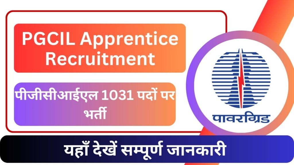 PGCIL Apprentice Recruitment 1031 Vacancy